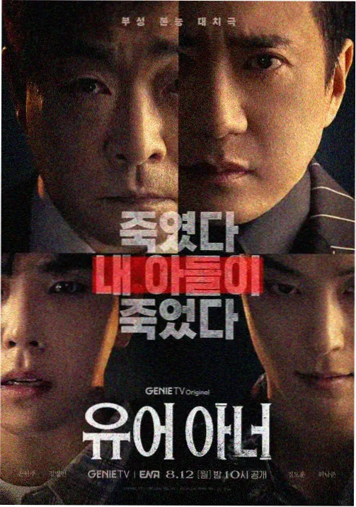 银河食堂 - 555电影netflix剧集推荐