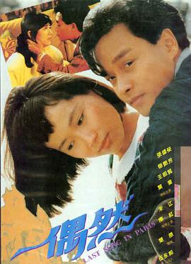 量子江湖 - 555电影netflix电影